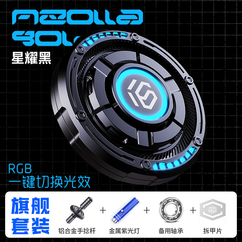 Yijue viajero dedo Gyro descompresión artefacto dedo ilimitado aleación metal Pop moneda push Tarjeta de descompresión juguete