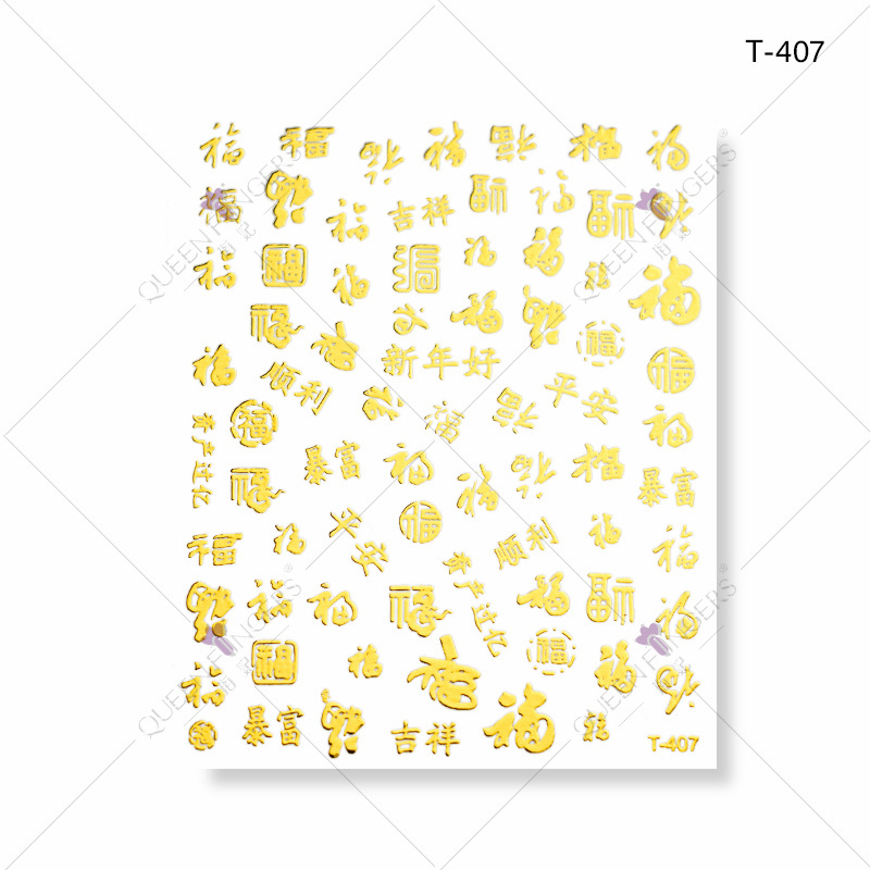 Dedo bowknot diamante bronceado DIY pasta de uñas gato línea geométrica buey Año Nuevo serie manicura pegatinas