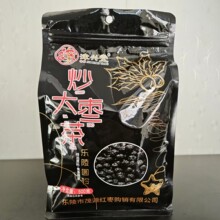 ɽ�|�����خa500g�ڗ���ˮ�t����ė�����]���������󗗿���