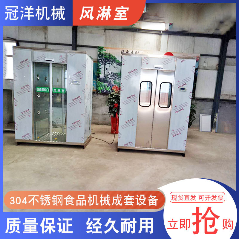 商用风淋室双人双吹 单人双吹无尘风淋房 不锈钢自动感应除尘室