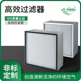 过滤器;过滤棉;滤纸