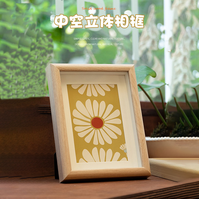 Simple hollow wood dried flower stand 7-inch 8-inch photo frame printed and mounted picture frame display DIY puzzle frame