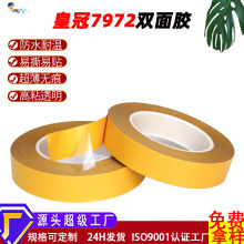 �ʹ�7972pet�p���z�����Ƹߜظ�ճ�����o��͸��50u��ˮ�����z��