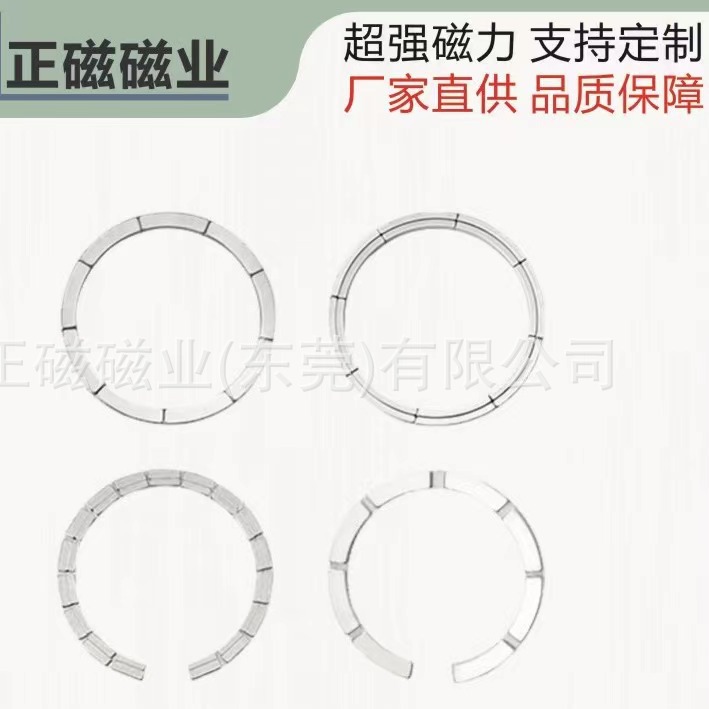 苹果12/13/14/15 magsafe手机壳无线充接收发射端N52强钕铁硼磁铁