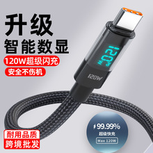 Ѳ�����@120W�����W��type-c�����������m���O��16�A��sҫ��늾�