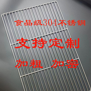 ʳƷ��304���P䓾W�ܟ������䌣�ú決���W���ß����t�W�������