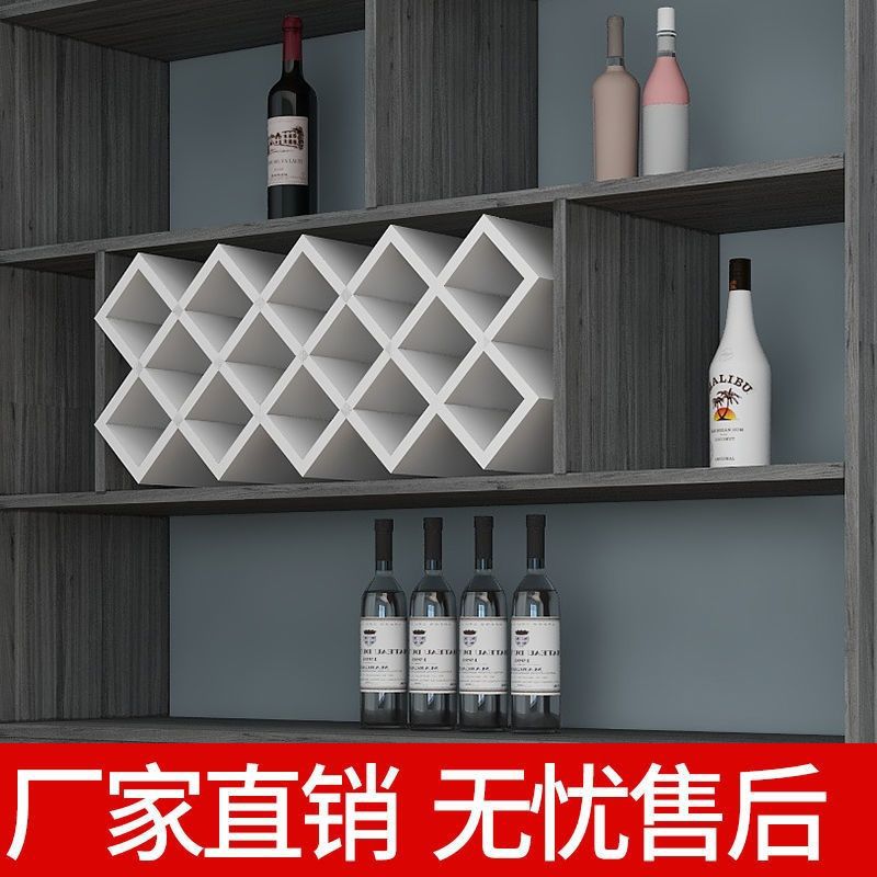 Nailed Wine Rack, High-End Diamond-Shaped Wine Rack, Wine Cabinet Grids, Household Grids, Wine Grids, Living Room Diamond-Shaped Wine Grids