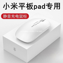 �m��С��ƽ����X�o���{����˳��6s proƽ��Redmipad se�Pӛ��