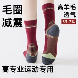 运动休闲棉袜;船袜、隐形袜;分趾袜