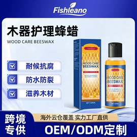 清洗/养护剂;身体护理套装;家居清洁护理