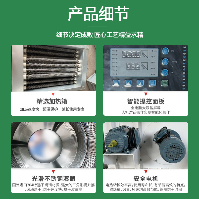 工业烘干机20公斤酒店风干机消毒毛巾干燥机水洗厂大型洗涤设备|undefined