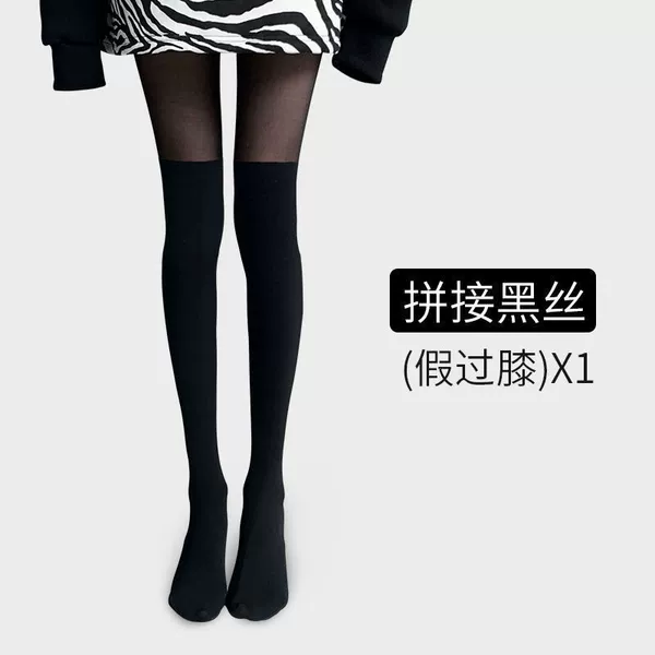 Spliced fake knee-length black