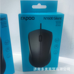 雷柏rapoo有線マウスを適用します。