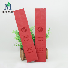茶叶包装袋三边封食品复合塑料袋加印LOGO防潮袋定制印刷铝箔袋