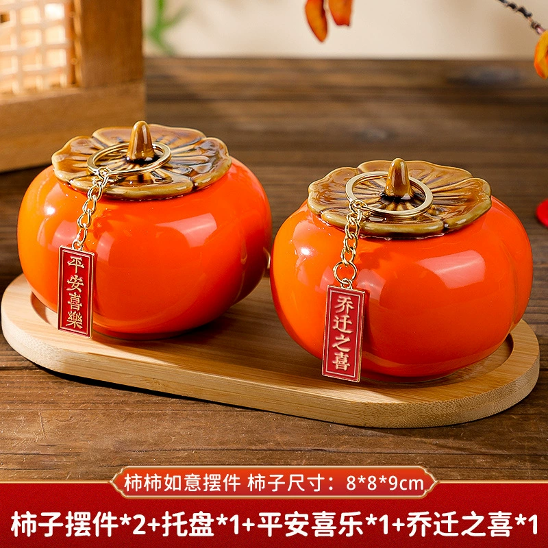 Украшение дома праздничного поместье новый год гостиная persimmon persimmon рюи persimmon украшения переезда к дому движущийся набор