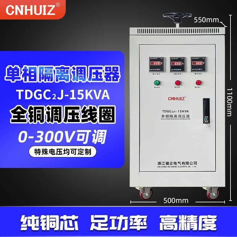 Regulador de voltaje monofásico AC 220V tipo de contacto doméstico STG - 500W transformador regulador de voltaje 0 - 300V fuente de alimentación ajustable image 43