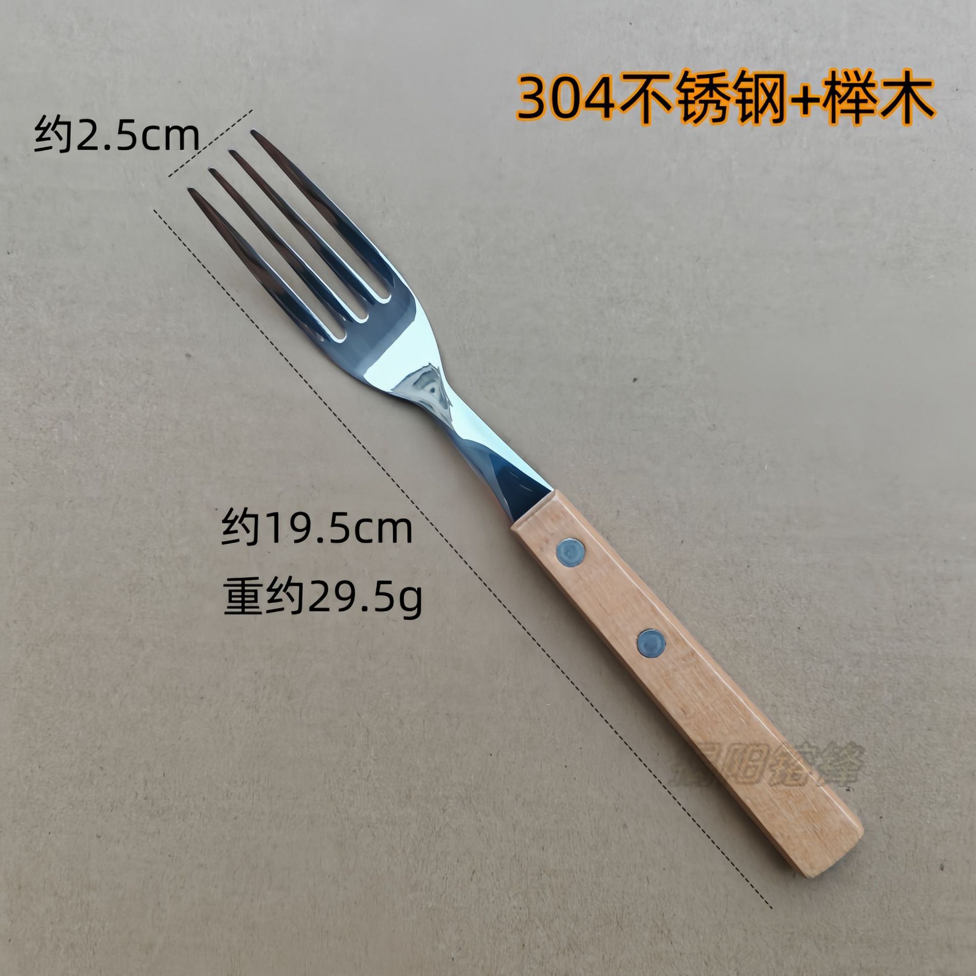 304 테이블 포크(너도밤나무 원목)