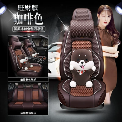 Seat cushion, seat cover — seat cushion - guofeng-coffee-wangcai-edition