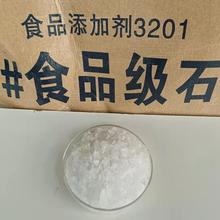 58#ʯϞʳƷ��ʯϞ�ǹ��決���ݰ�ëϞ�w��ʳ��Ϟ58̖ʯϞ�S��