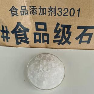 58#ʯϞʳƷ��ʯϞ�ǹ��決���ݰ�ëϞ�w��ʳ��Ϟ58̖ʯϞ�S��