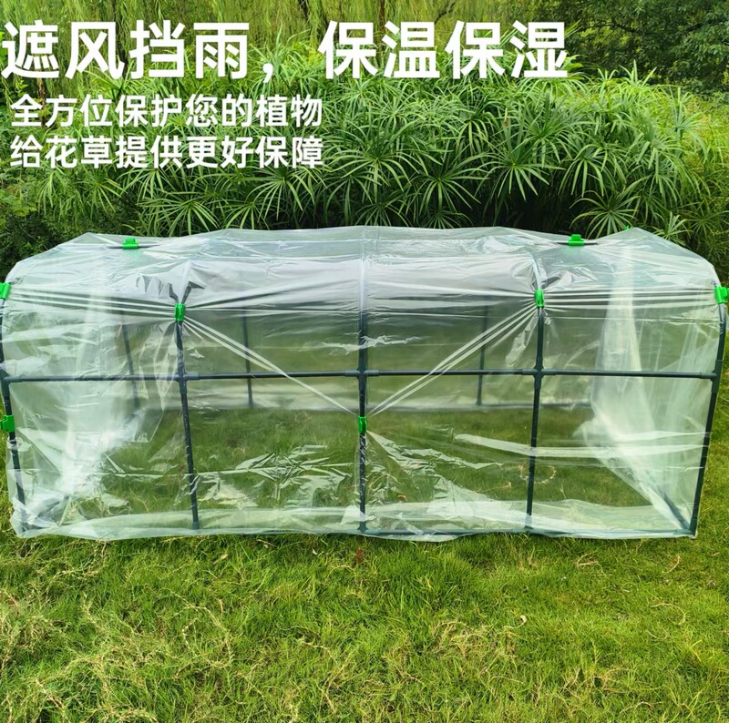 Winter Plant Frost Protection Cover for Home Gardening Greenhouse Small Shed Flower Green Plant Sunshade Insulation Shed Rain Shelter Protection