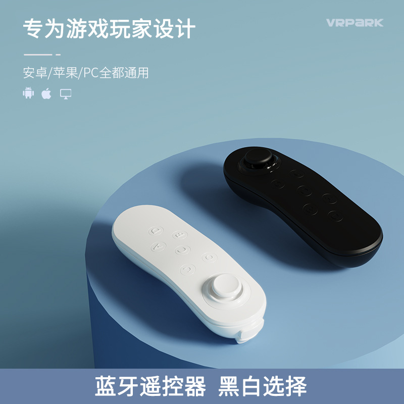 Bluetooth Controller Mobile Vr Remote Control Wireless Mouse Android Game Selfie Controller Wholesale Factory Portable