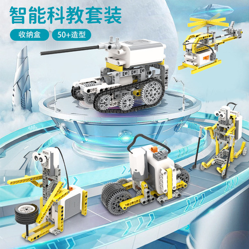 Programming block toys for boys, children's intelligence puzzle assembly mechanical gears electric educational robot large grains Feile