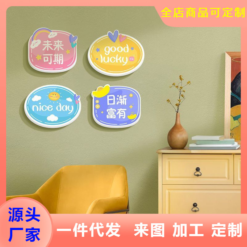 Girls' Bedroom Decoration Wall Stickers, 3D Wall Covering for Girls' Rooms, Trendy Inspirational Cute Photo Backdrop Girls' Bedroom Decoration Wall Stickers, 3D Wall Covering for Girls' Rooms, Trendy Inspirational Cute Photo Backdrop