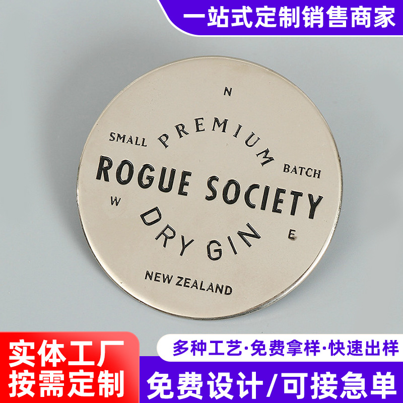 定制金属铭牌logo锌合金电镀标牌不锈钢蚀刻机械设备标牌厂家