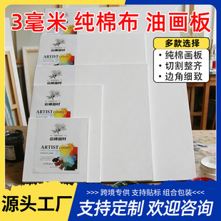 3mm�ͮ��峬����280�˼��޲���ɫDIY��ͯ�������g�����ù��S���l