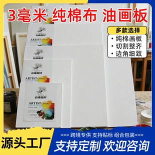 Product Media