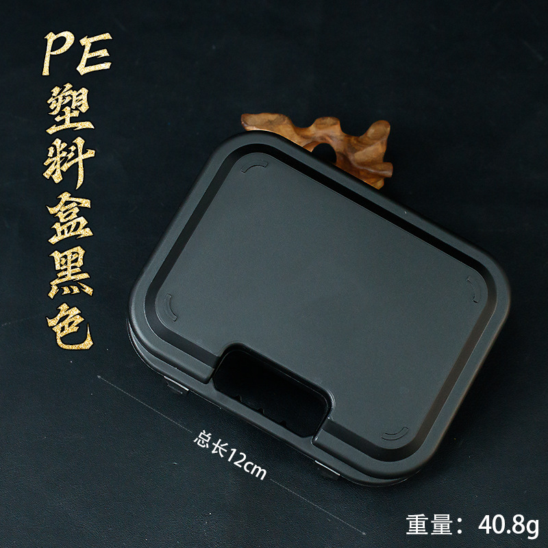 皮筋枪/ 钥匙扣专用塑胶手提箱配件|undefined