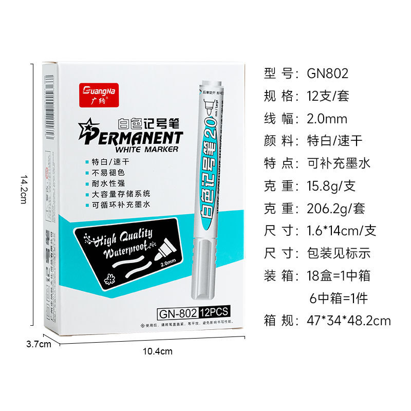 Guangna GN802 marcador blanco de 2mm de secado rápido impermeable pintura industrial pluma neumático pintura pluma marcado pluma