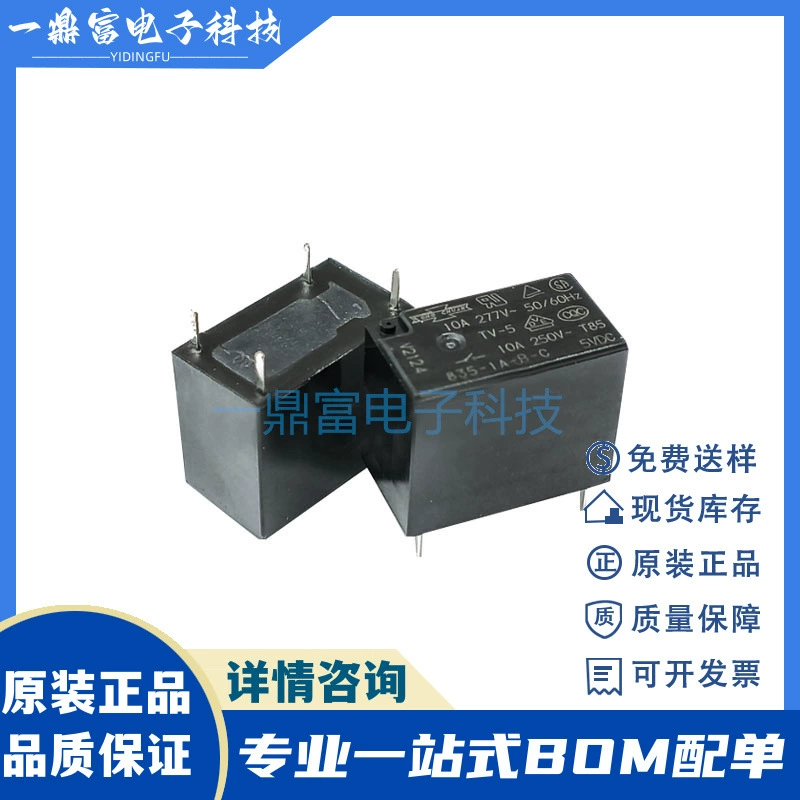 Оригинальное реле Мацукава 835-1A-B-C-5VDC 835-1A-B-C-12VDC 10A4 нога спот
