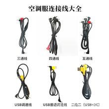 �յ���ר�ô������·����5V7.4V12V15V17V19V20V24Vͨ���߲Ļ���
