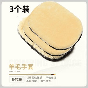 업그레이드 모델 [후리스 모조 울] 3종