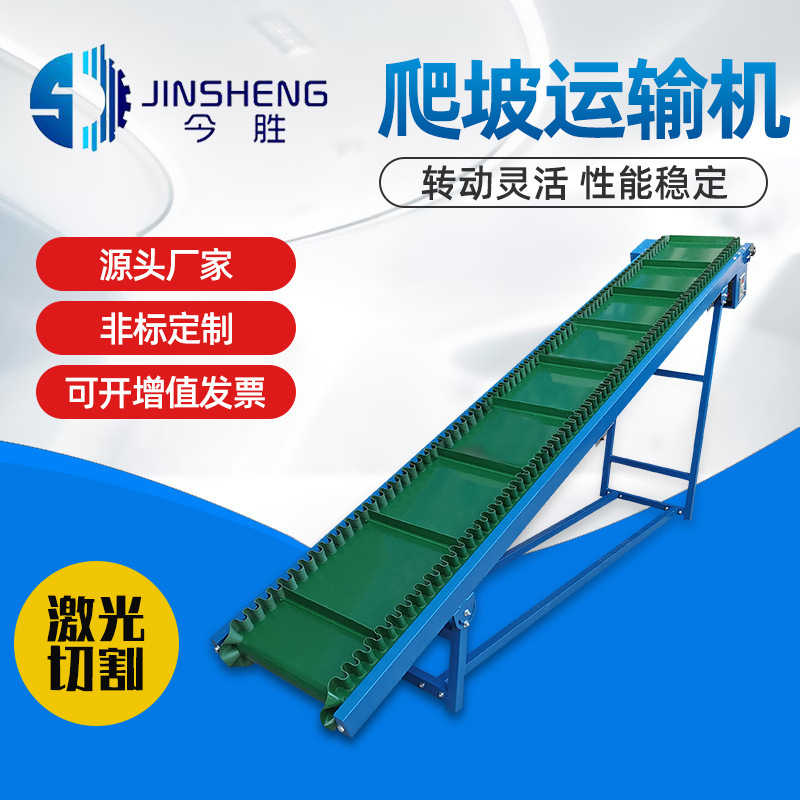 可移动带式滚筒高速智能供应流水线爬坡输送机电动自动化传送机