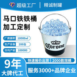 定制5L铁皮桶冰桶 镀锌铁皮金属桶 手提小冰桶 酒吧啤酒桶