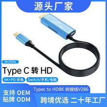 typecתhdmi�߱ʼǱ������ֻ���Ƶͬ����8K60Hzת��switchͶ����