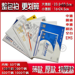 �Aͨ�հ��ŷ���f���ļ��ŷ�EMS�°��ļ���ͨ���f���]����f����