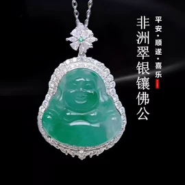 吊坠;天然玉石项饰;项坠