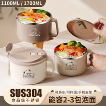 日式304不锈钢泡面碗学生大号泡面神器带盖可沥水宿舍食堂打饭碗
