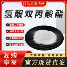 �����p������ ������7402-28-0�������Ӷ�����֬��Ʒ50g/�����]