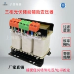 源头厂家低压隔离变压器5KVA 690V800V 生产特种变压器