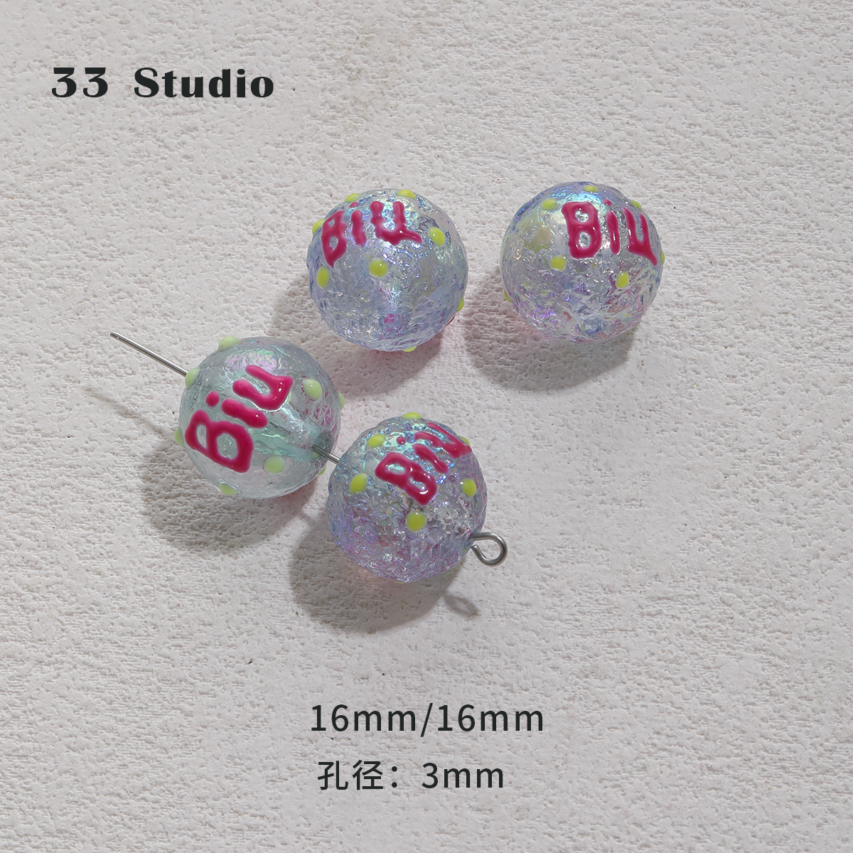 #21 wrinkle skin beads (1)