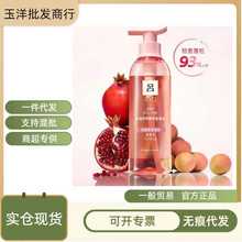 RYO吕爱茉莉粉吕650ml大容量洗发水一般贸易