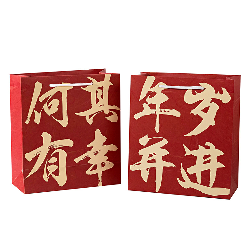 Momo Tarjeta blanca bolsa de regalo de cumpleaños serie Jile bendición creativa embalaje de regalo de cumpleaños bolso de almacenamiento