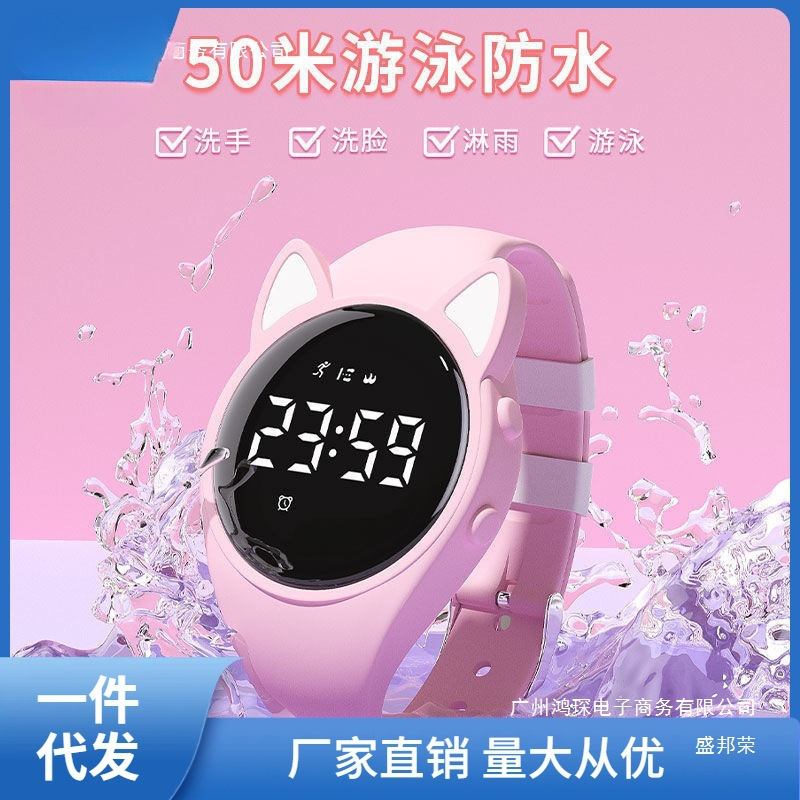 Factory Direct Sales Waterproof Watch for Female Students Korean Version Simple College Style Junior High School Bracelet Luminous Vibration Alarm Clock
