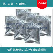 供应利用铝与氧化铜的化学反应放热实现高性能电气熔接200#焊粉其