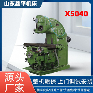 ㊴�x5040���ԃ���㊴�����������O��